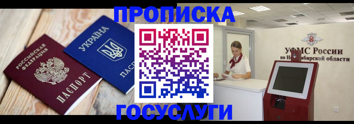 регистрация в Сухом Логе