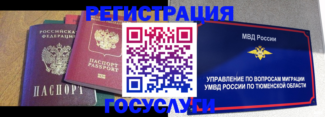 найти адрес прописки в Сухом Логе