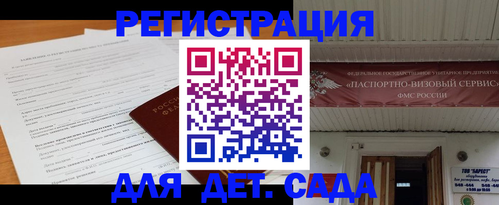 прописка в квартире в Сухом Логе